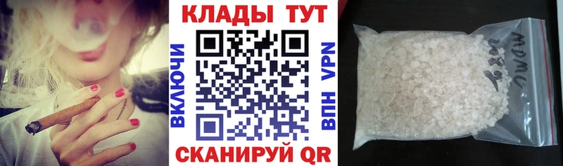 Где купить наркотики Южа Гашиш  КОКАИН  МЕФ  Амфетамин  МЕТАДОН  Марихуана 