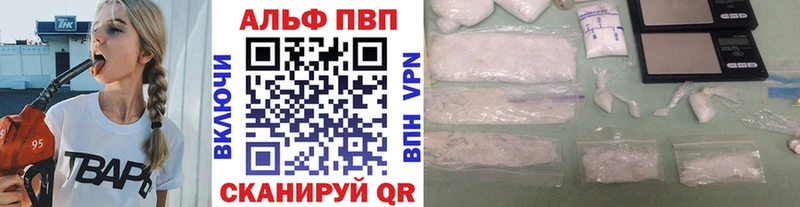 дарнет шоп  Южа  A PVP кристаллы 