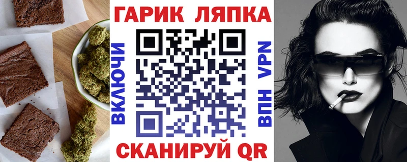 Печенье с ТГК марихуана Южа