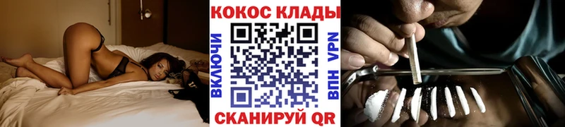 COCAIN FishScale  МЕГА tor  Южа  хочу  