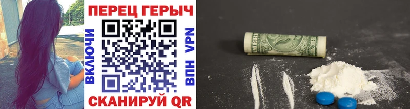 Героин герыч Южа