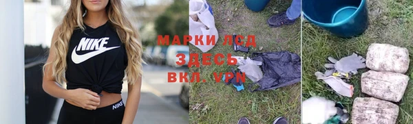альфа пвп VHQ Абаза