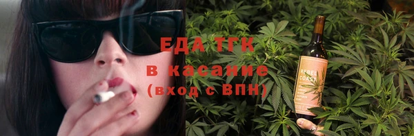 альфа пвп VHQ Абаза