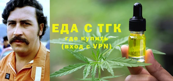 бошки Абдулино