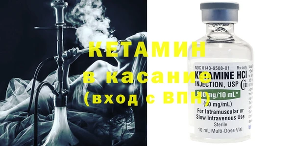 бошки Абдулино