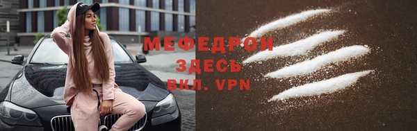 бошки Абдулино