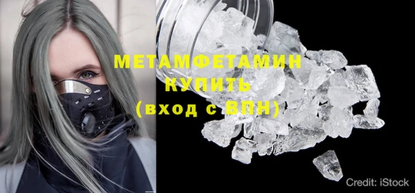 мет Абинск