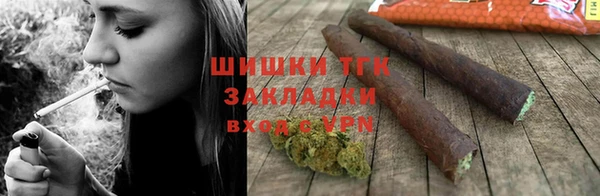 альфа пвп VHQ Абаза