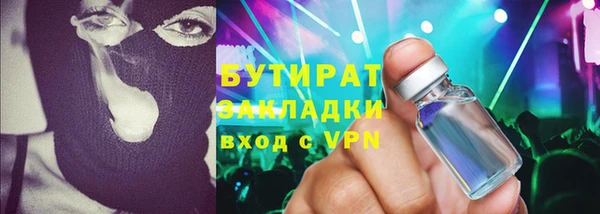 бошки Абдулино
