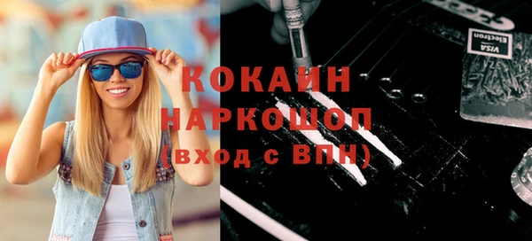 бошки Абдулино