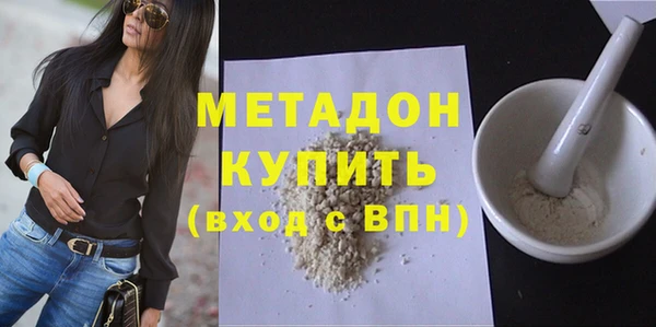 альфа пвп VHQ Абаза