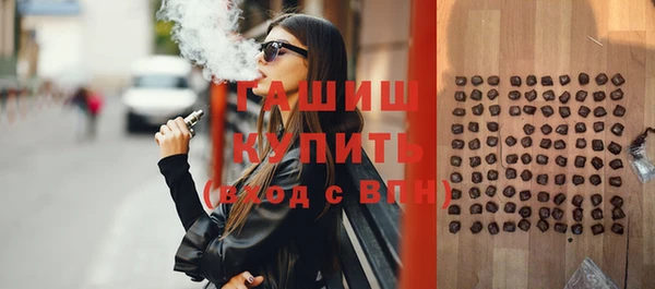 альфа пвп VHQ Абаза