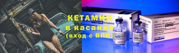 альфа пвп VHQ Абаза