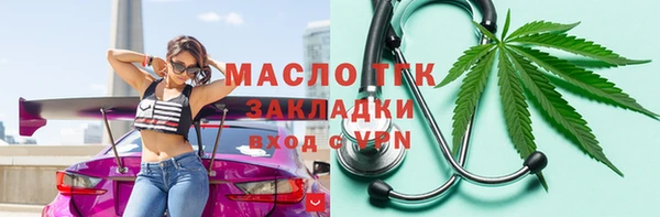 бошки Абдулино
