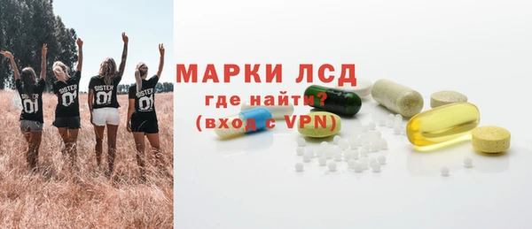 бошки Абдулино