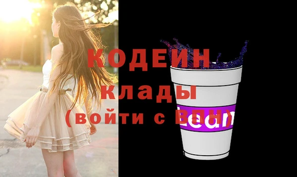 мет Абинск