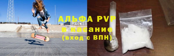 мет Абинск
