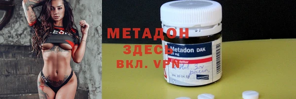 бошки Абдулино