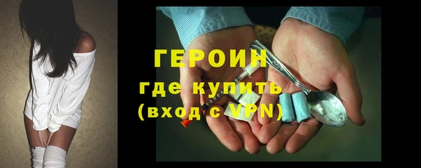 бошки Абдулино