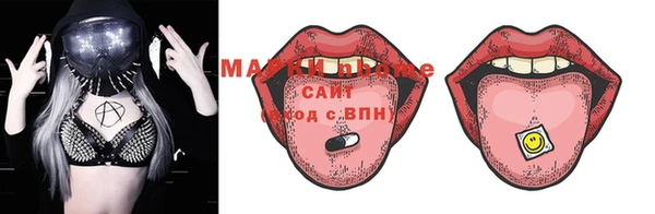 мет Абинск