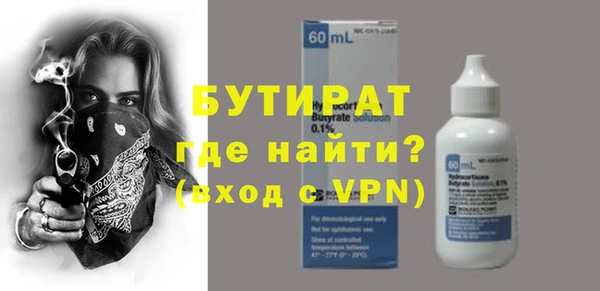 мет Абинск