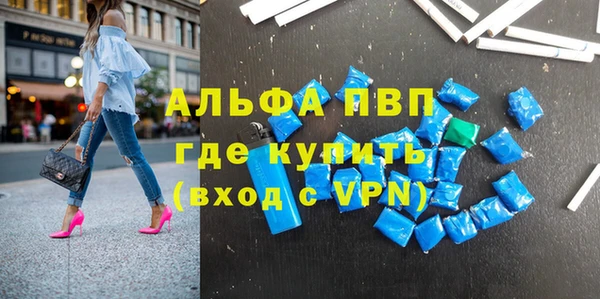 альфа пвп VHQ Абаза