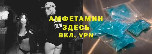мет Абинск