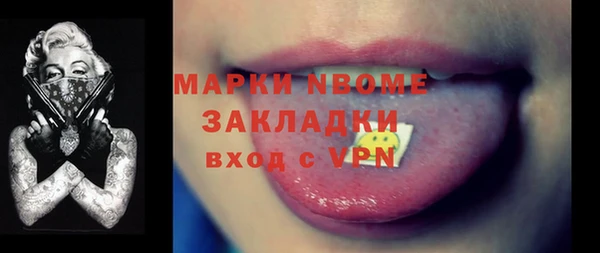 альфа пвп VHQ Абаза