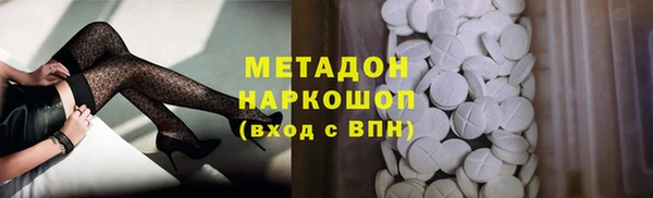 мет Абинск