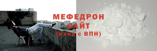 альфа пвп VHQ Абаза