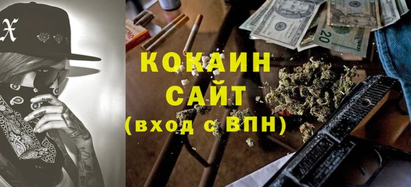 бошки Абдулино