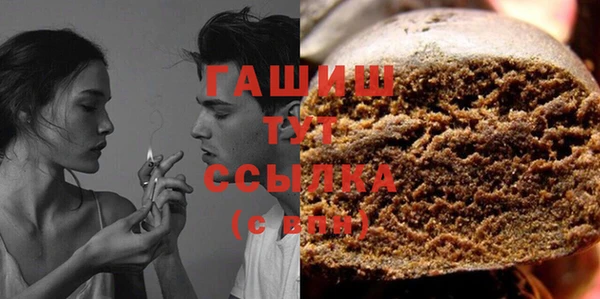 мет Абинск