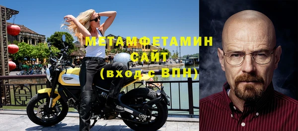 альфа пвп VHQ Абаза