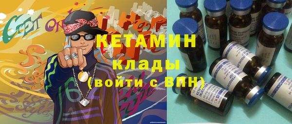 мет Абинск