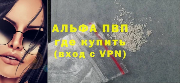 альфа пвп VHQ Абаза