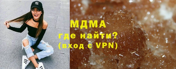 бошки Абдулино