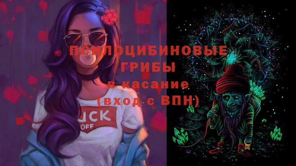 альфа пвп VHQ Абаза