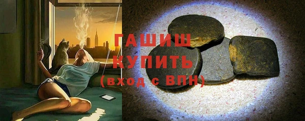 альфа пвп VHQ Абаза
