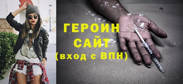 альфа пвп VHQ Абаза
