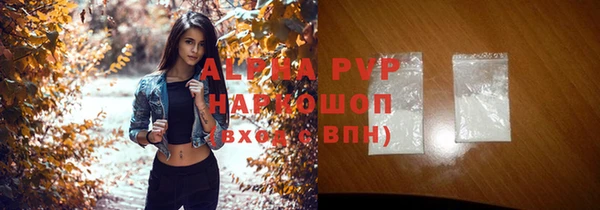 бошки Абдулино