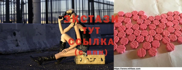 альфа пвп VHQ Абаза