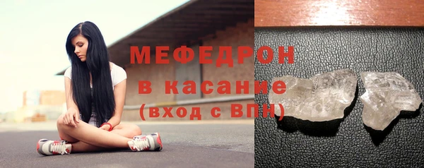 мет Абинск