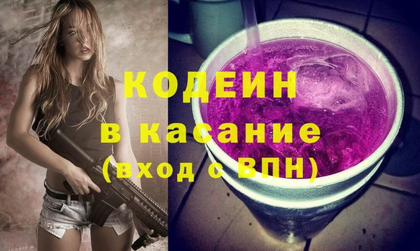 альфа пвп VHQ Абаза