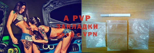 бошки Абдулино