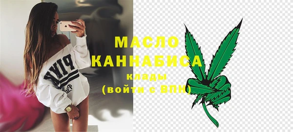 мет Абинск
