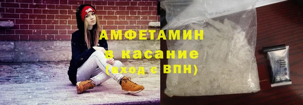 альфа пвп VHQ Абаза