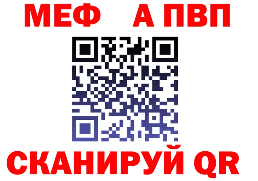 А ПВП VHQ зеркало нарко площадка KRAKEN Южа