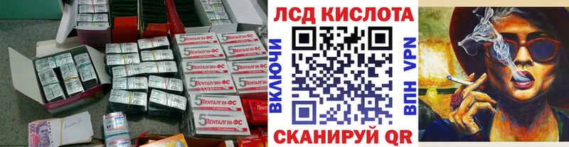 ЛСД экстази кислота  MEGA зеркало  Южа  где купить наркотик 