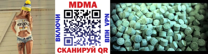 shop телеграм  даркнет сайт  Южа  MDMA VHQ 