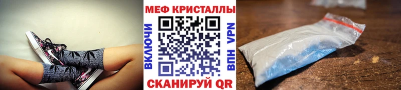 где можно купить   Южа  МЯУ-МЯУ мука 